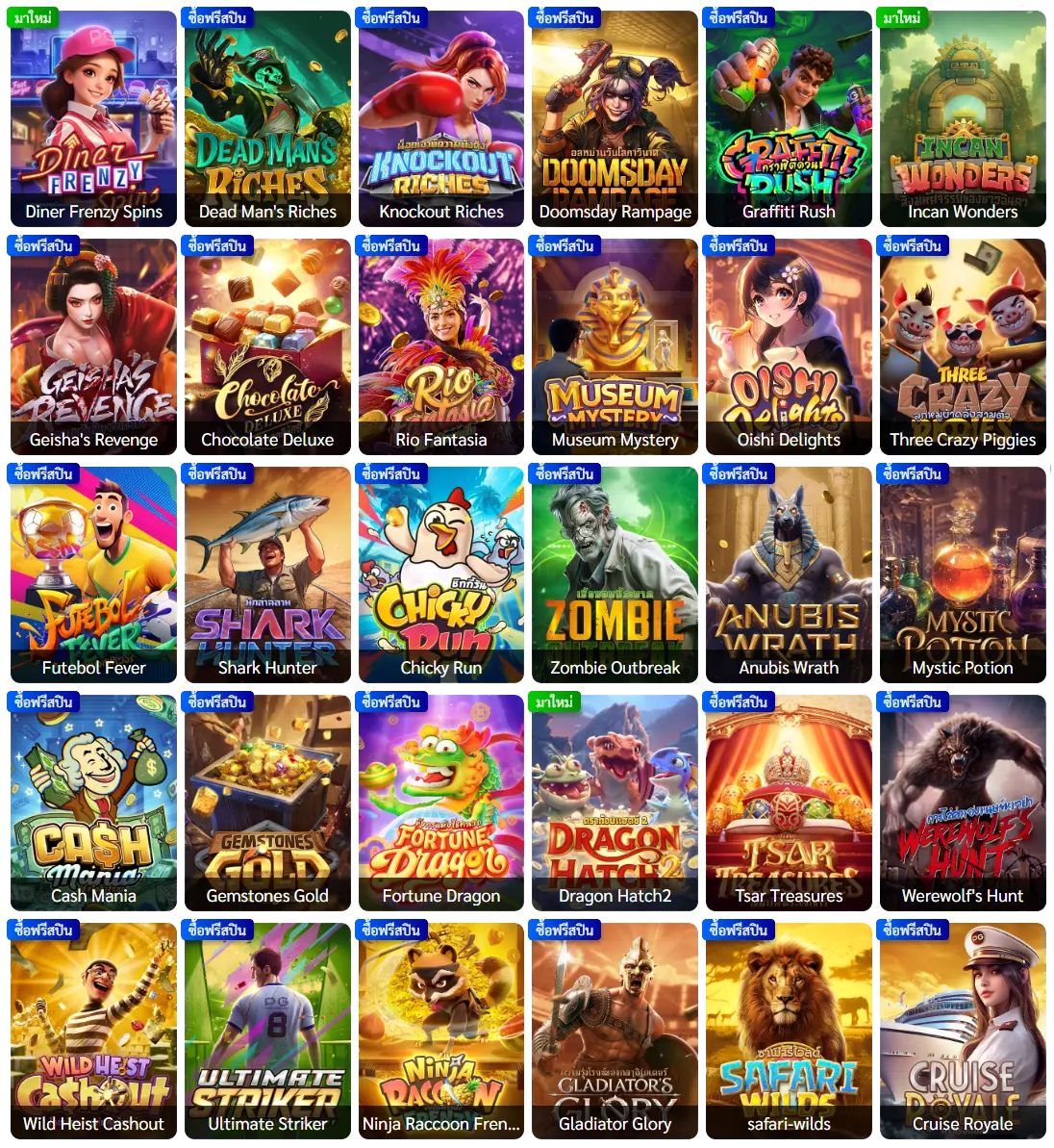 KINGTHAI999