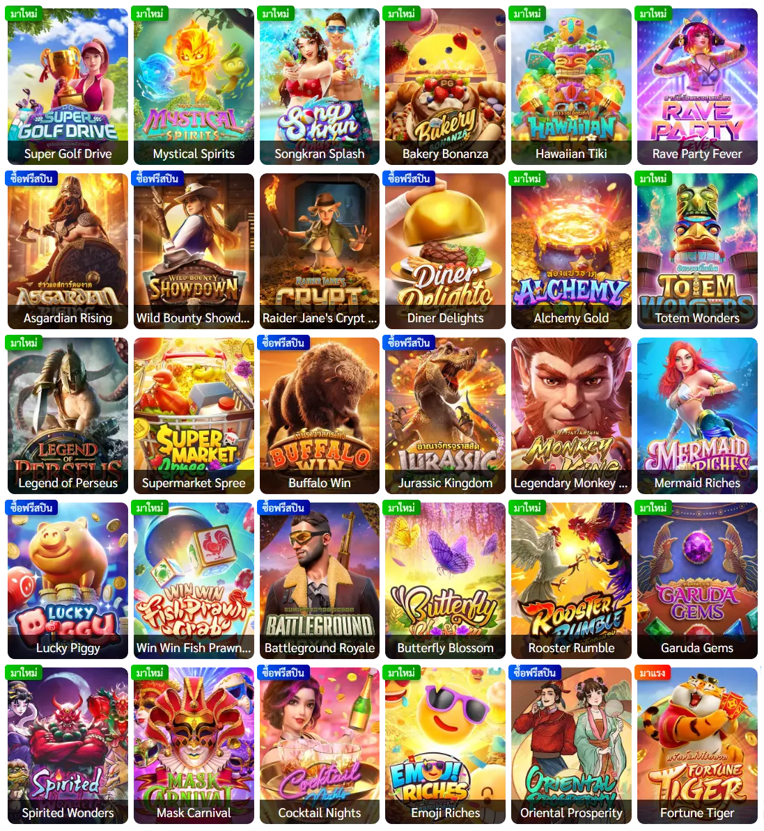 KINGTHAI999