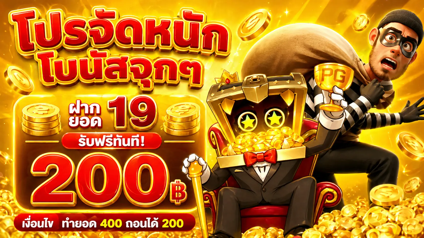 KINGTHAI999